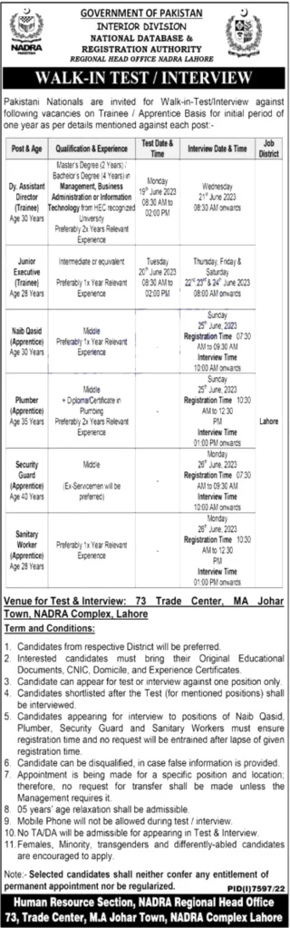 NADRA Jobs 2023 Applications Form
