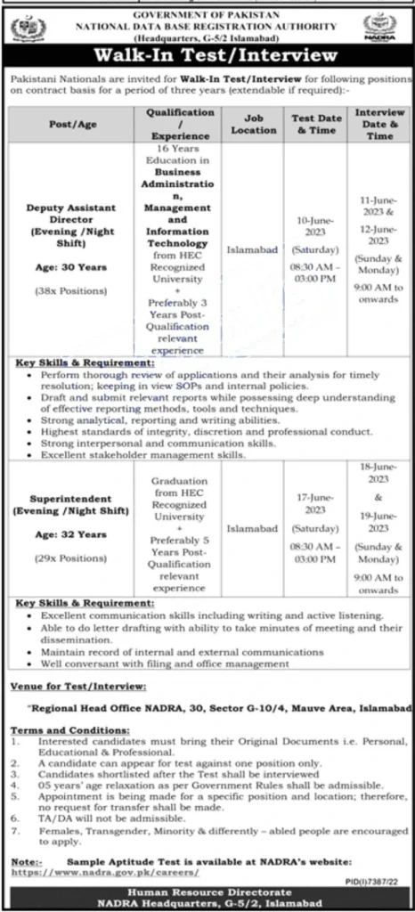 NADRA Jobs 2023 Applications Form