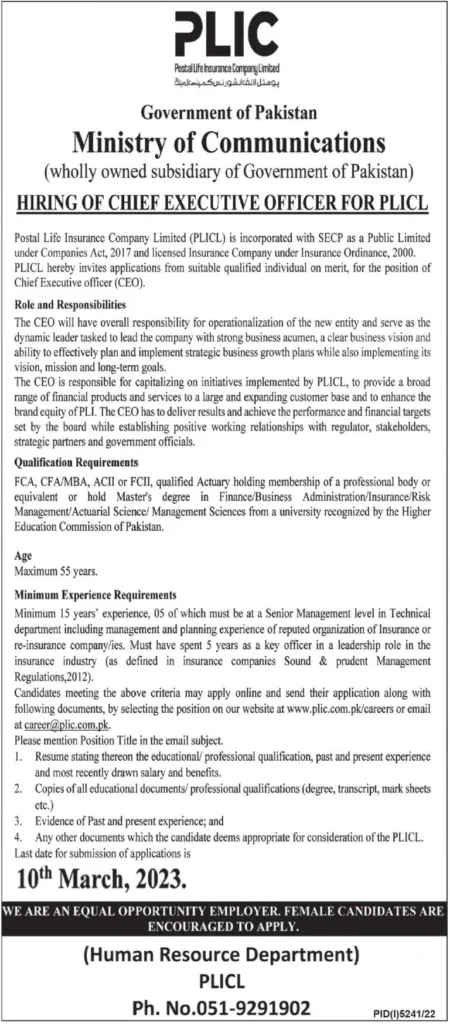 Ministry of Communication Jobs 2023