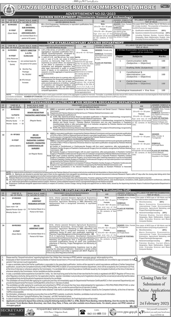 PPSC Jobs 2023 – PPSC Advertisement No. 03