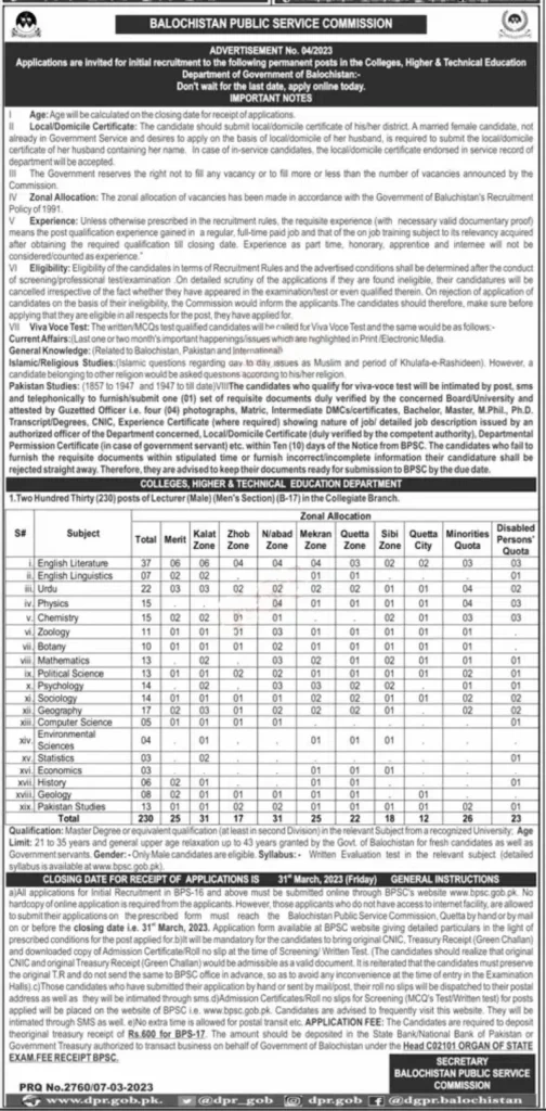 BPSC Jobs 2023 Advertisement