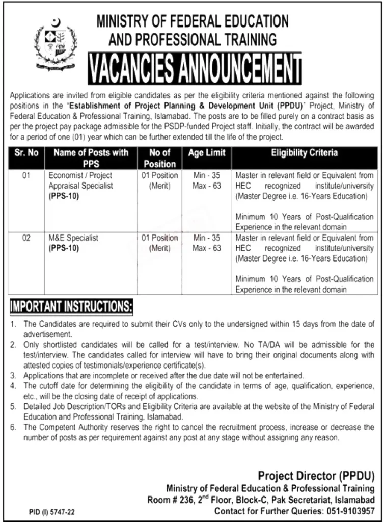 Ministry of Federal Education Jobs 2023