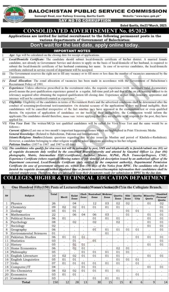 BPSC Jobs 2023 Advertisement