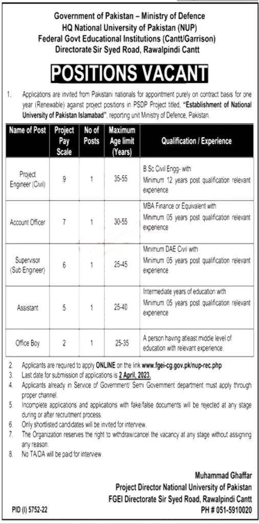 Ministry of Federal Education Jobs 2023