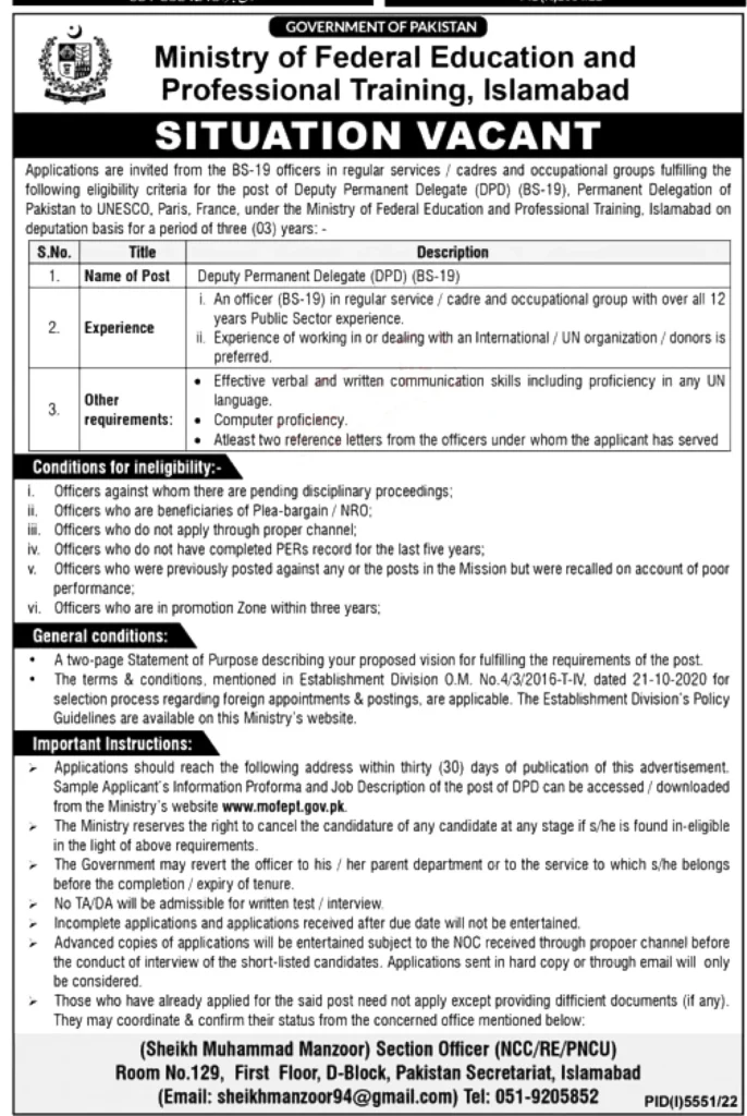 Ministry of Federal Education Jobs 2023