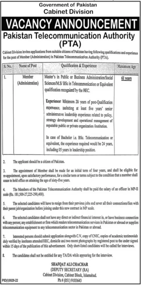 Cabinet Division Government of Pakistan Jobs 2023