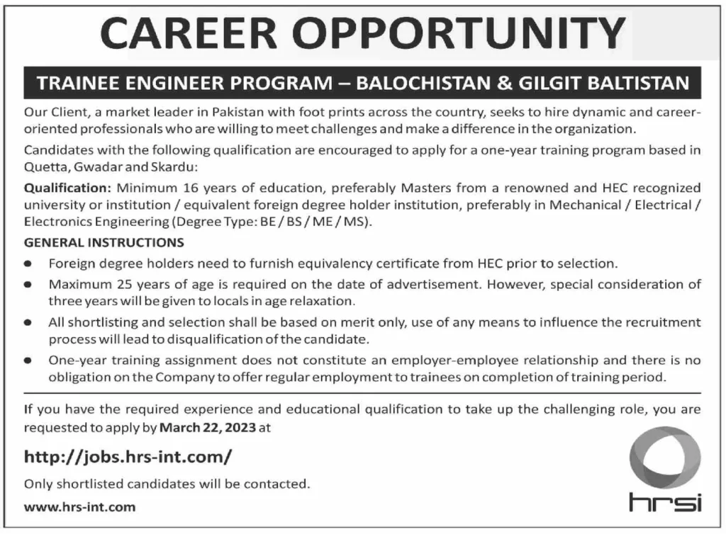 HRSI Trainee Engineer Program Jobs 2023