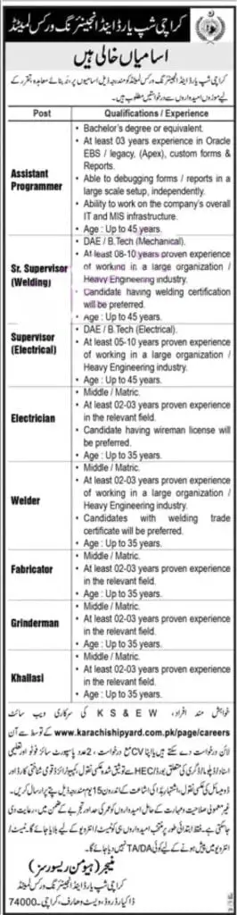 Karachi Shipyard and Engineering Works Jobs 2023