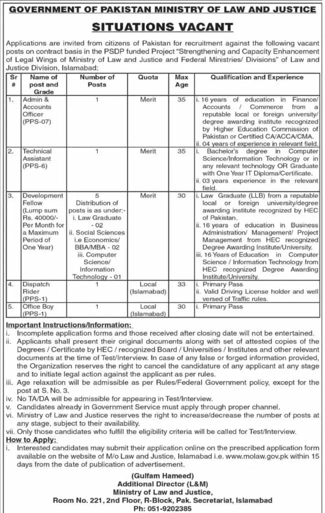 Ministry of Law and Justice Jobs 2023