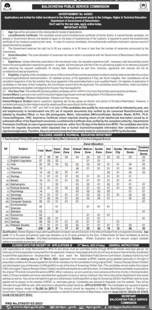 BPSC Jobs 2023 Latest Advertisement