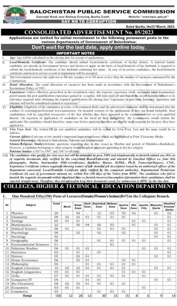 BPSC Jobs 2023 Latest Advertisement