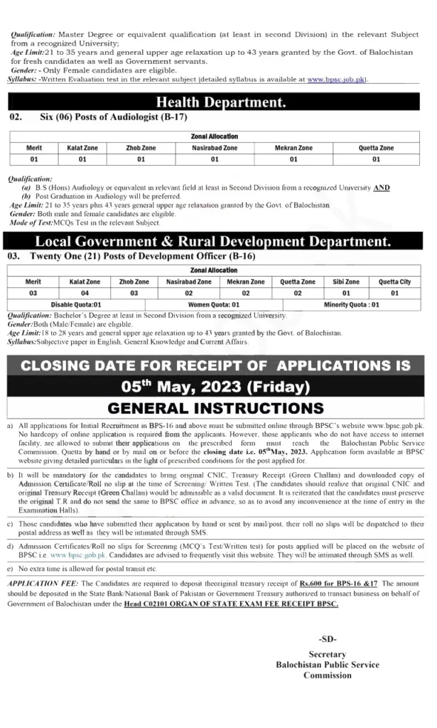 BPSC Jobs 2023 Latest Advertisement