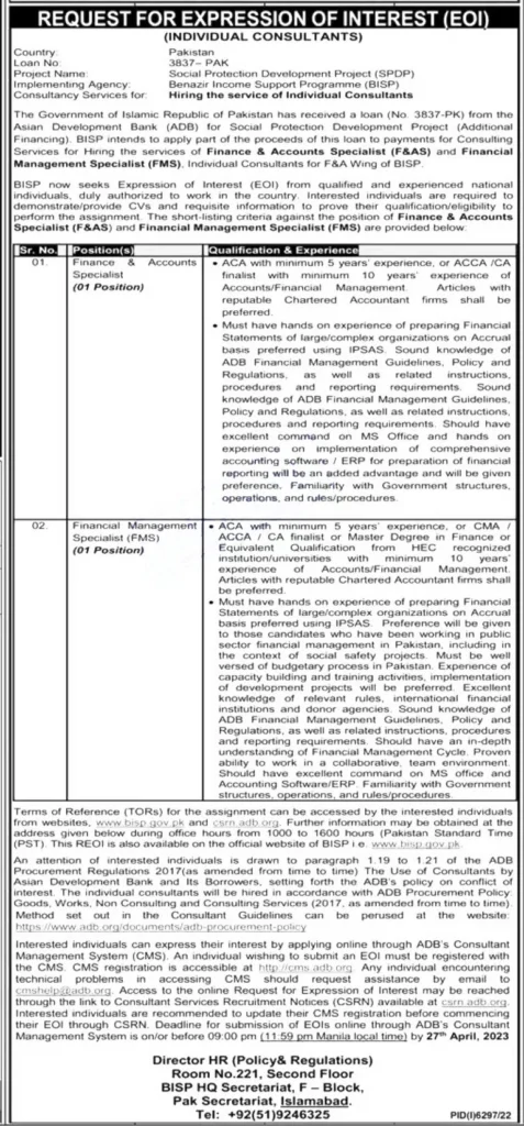 Benazir Income Support Program Jobs 2023