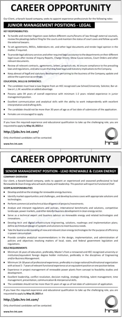 Human Resource Solution International Jobs 2023