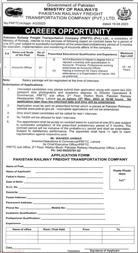 Ministry of Railways Jobs 2023 Govt of Pakistan