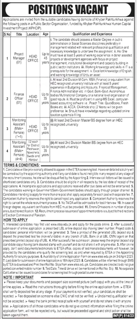 Public Sector Organization KPK Jobs 2023