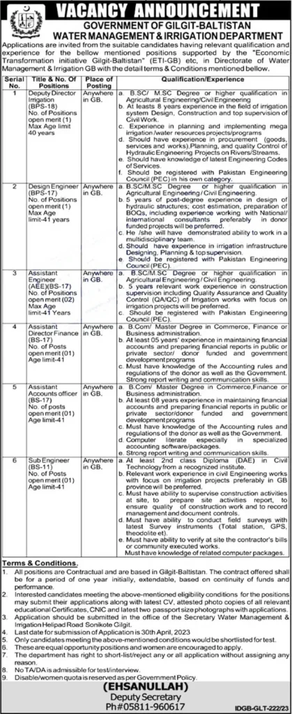 Water Management and Irrigation Department Jobs 2023