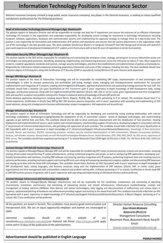 National Insurance Company Limited Jobs 2023