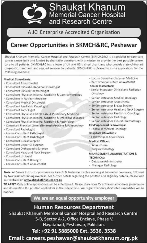 Shaukat Khanum Memorial Cancer Hospital Jobs 2023