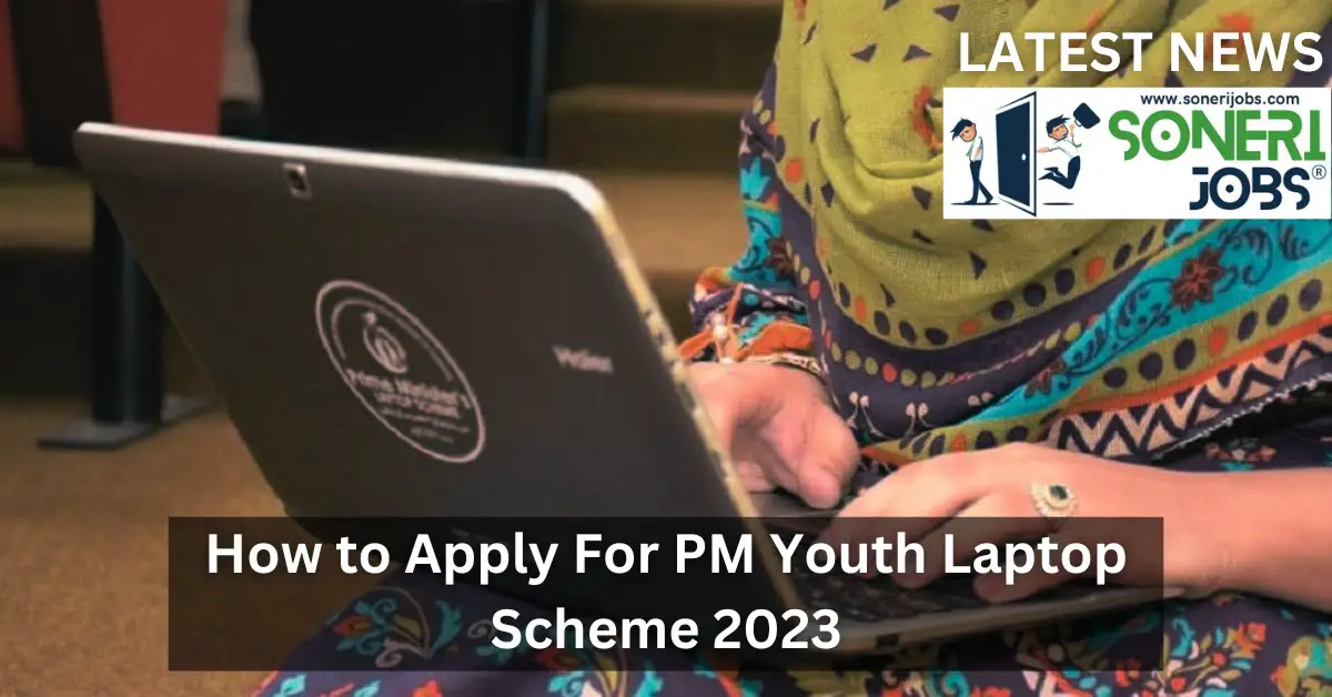 How to Apply For PM Youth Laptop Scheme 2023