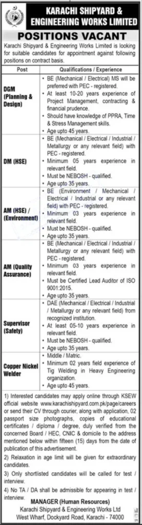 Karachi Shipyard and Engineering Works Jobs 2023