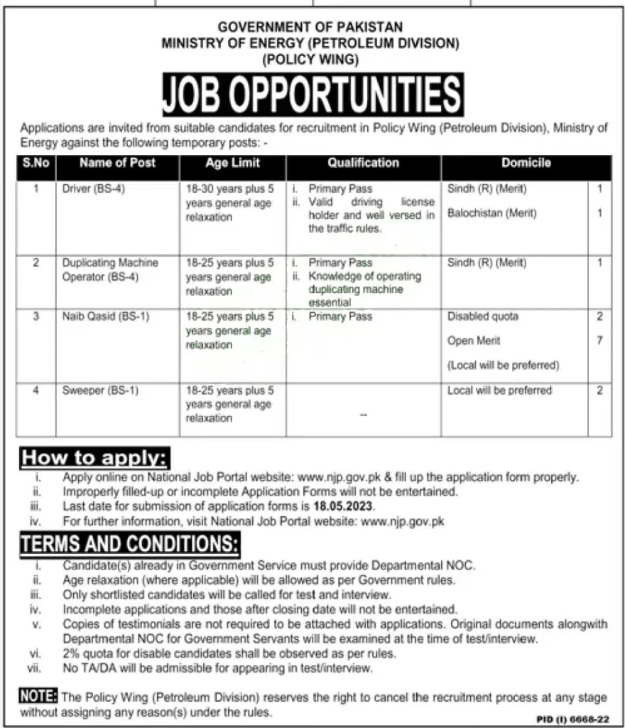 Ministry of Energy Petroleum Division Jobs 2023