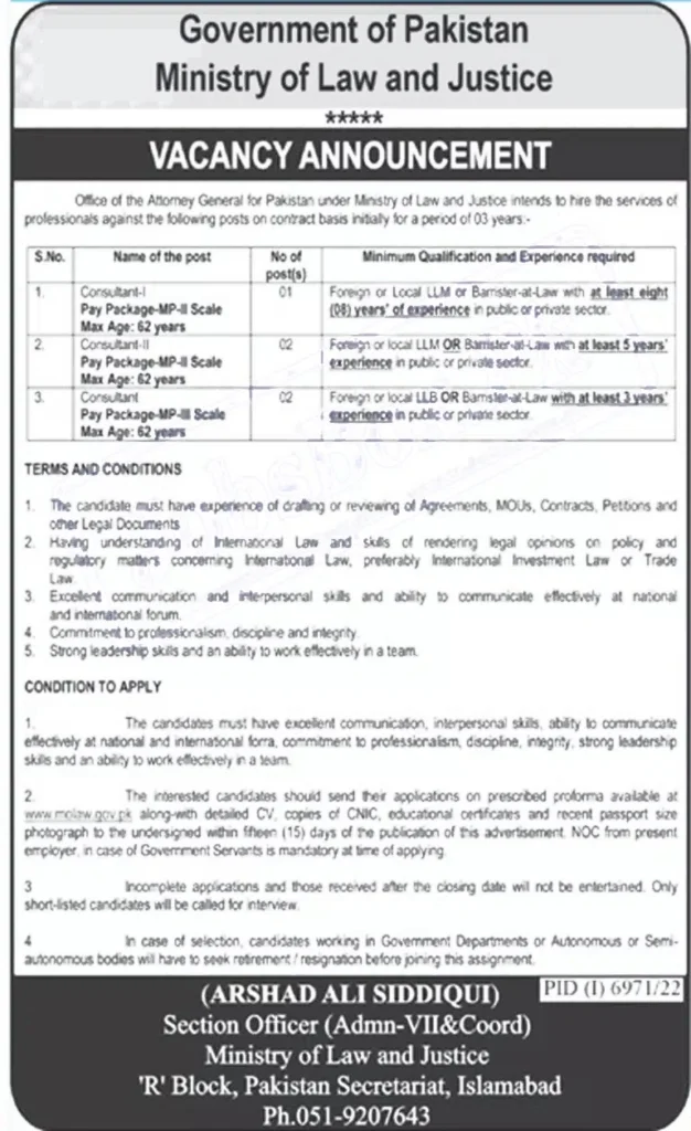 Ministry of Law and Justice MOLAW Jobs 2023