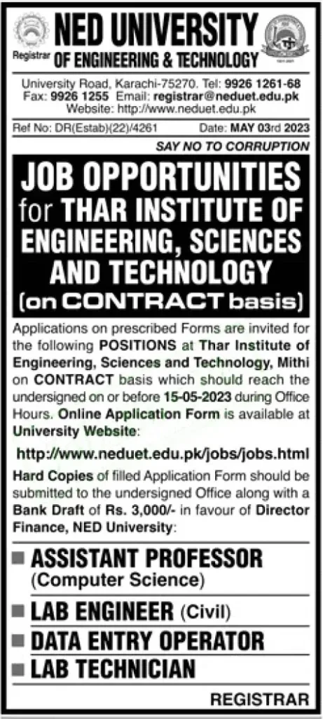 NED University Jobs 2023