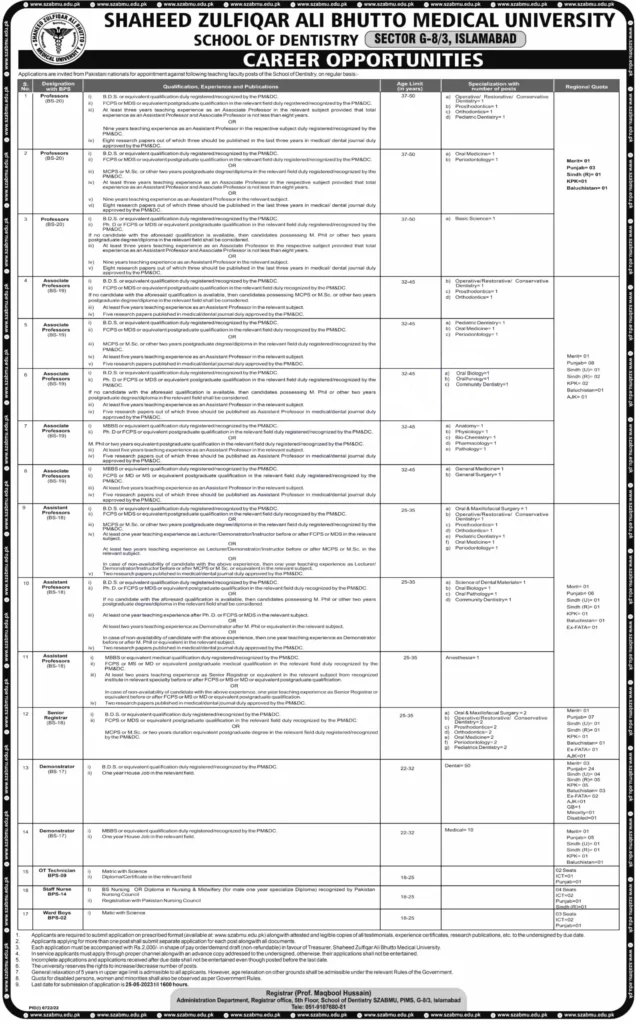 School of Dentistry Islamabad Jobs 2023