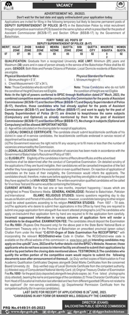 BPSC Jobs 2023 Advertisement