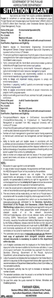 Agriculture Department Punjab Jobs 2023