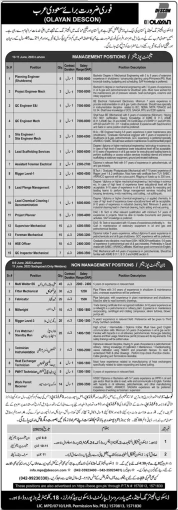 Descon Engineering Limited Jobs 2023