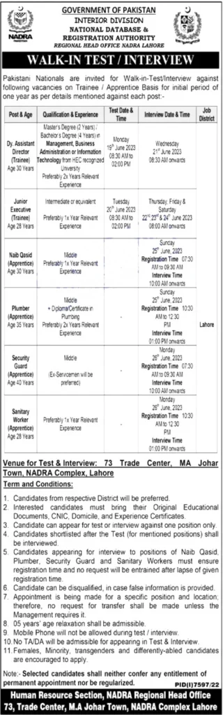 NADRA Head Office Lahore Jobs 2023