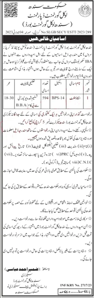 Local Government Department Sindh Jobs 2023