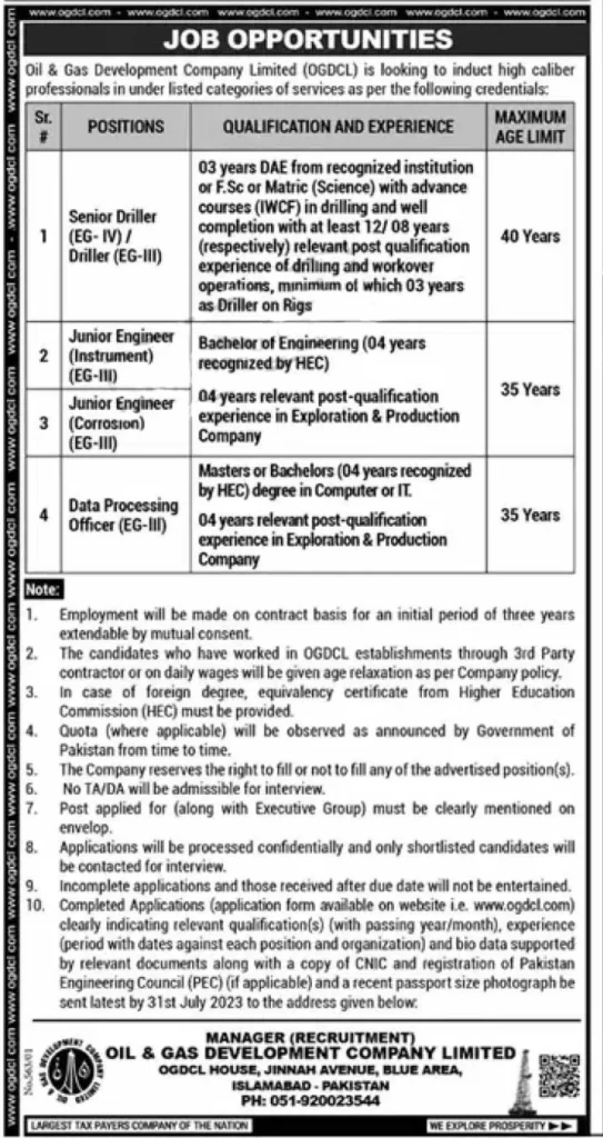 Oil and Gas Development Company Jobs 2023