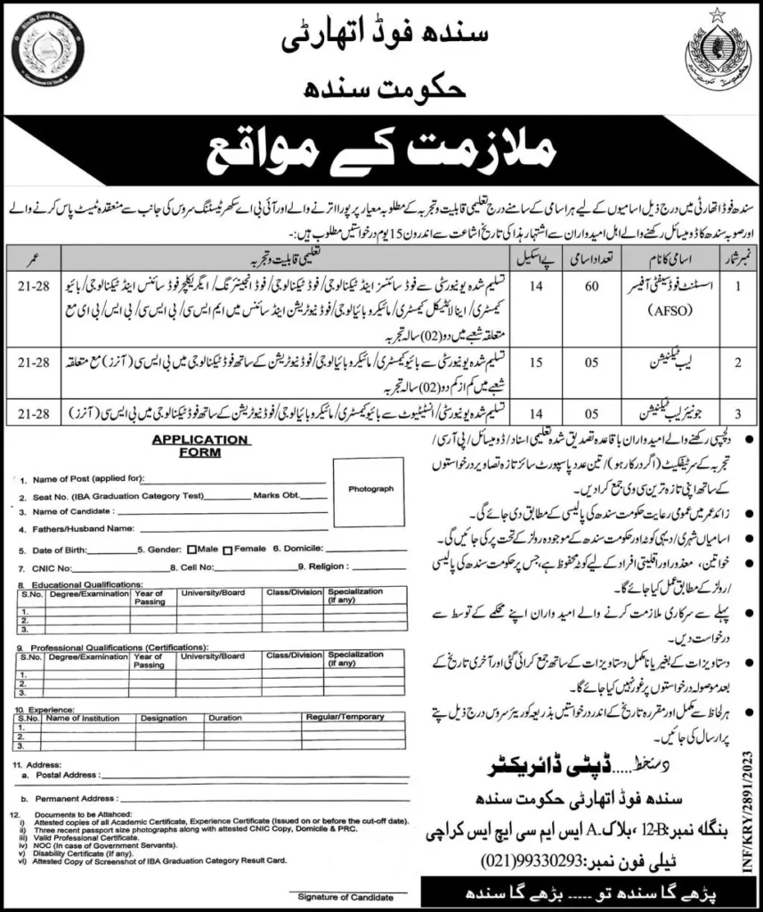 Sindh Food Authority SFA Jobs 2023