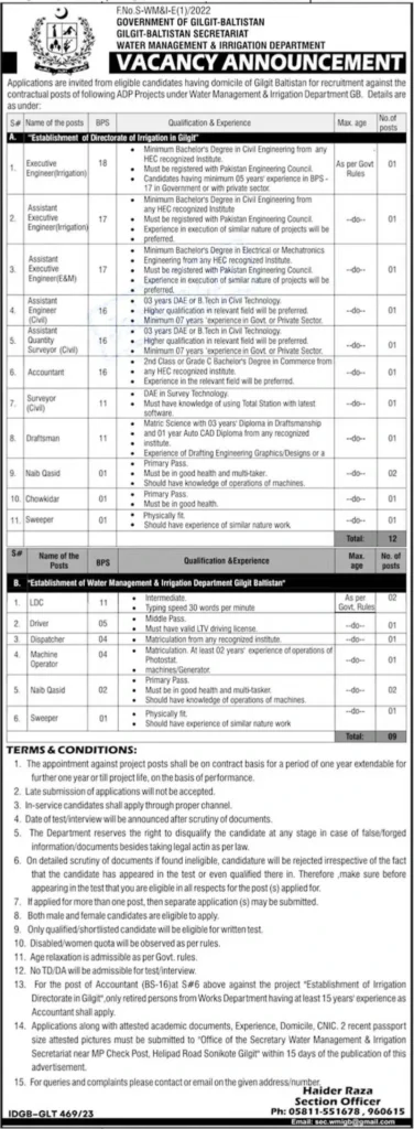 Water Management and Irrigation Department Jobs 2023