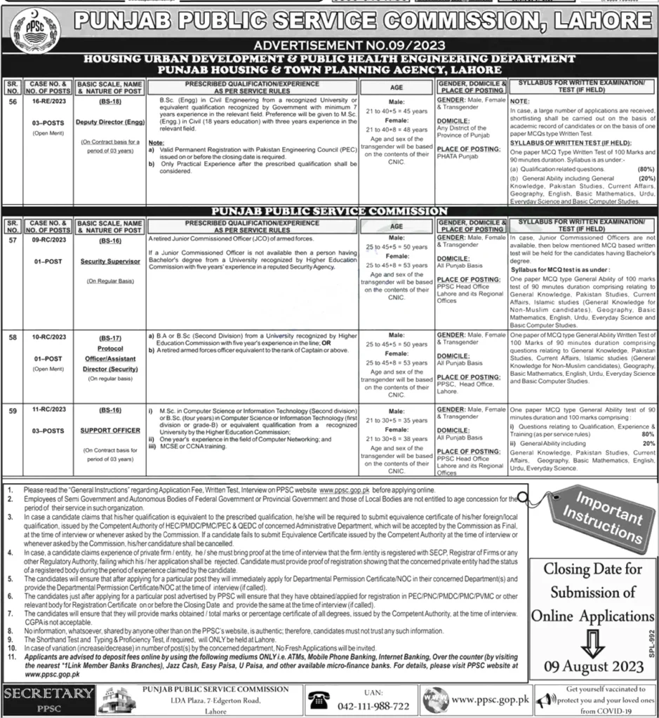 PPSC Jobs Advertisement 2023 - New Latest Vacancies