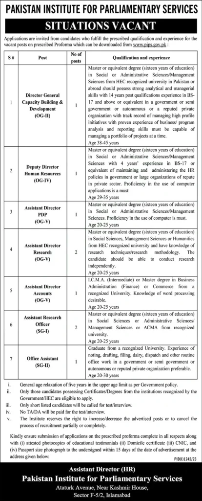 Pakistan Institute for Parliamentary Services Jobs 2023