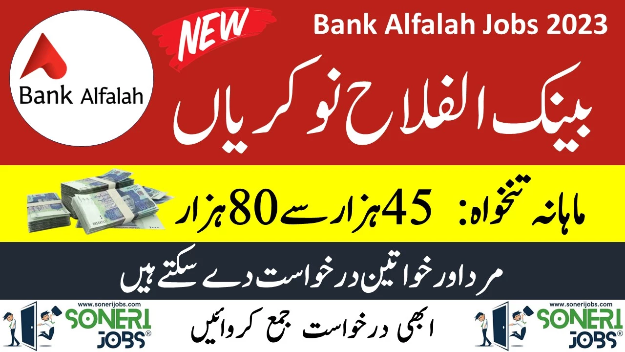 Bank Alfalah Jobs 2023 Current Careers