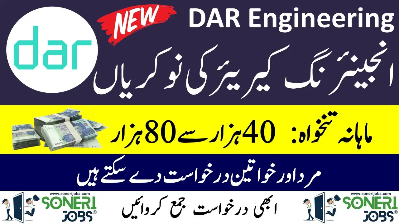 DAR Engineering Careers Jobs 2023