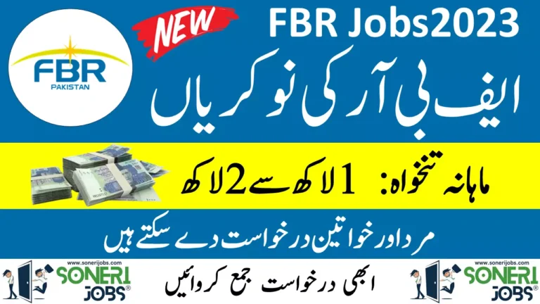 FBR Jobs 2023 Online Apply