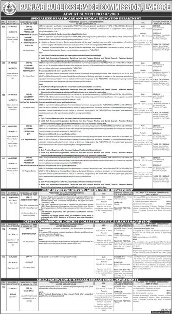 FPSC Jobs 2023 Federal Public Service Commission of Pakistan