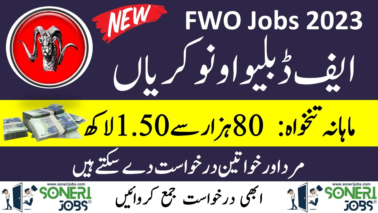 FWO Jobs 2023 Online Apply