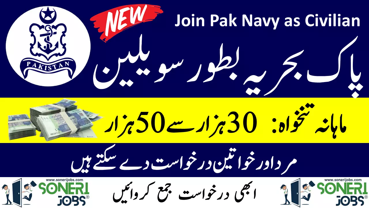 Join Pak Navy as Civilian 2023 Online Registration