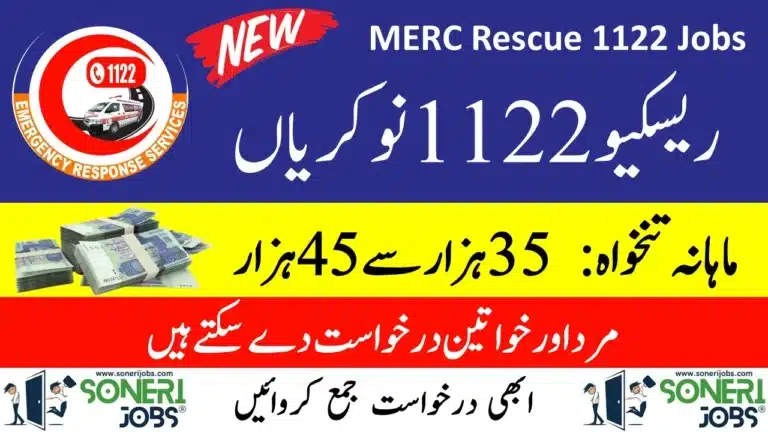 MERC Jobs 2023 - Rescue 1122 Balochistan