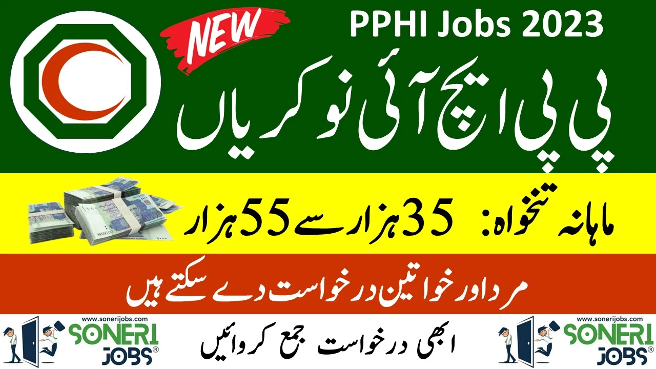 PPHI Jobs 2023 - Apply Online