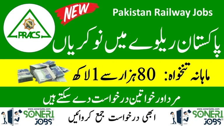 PRACS Pakistan Railway Jobs 2023