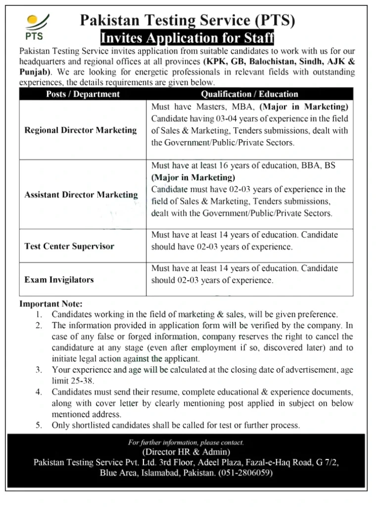 PTS Jobs 2023 Application Form