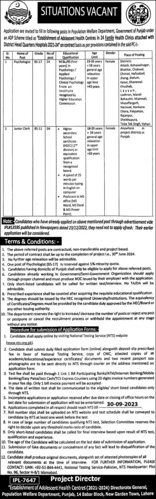 Population Welfare Department Jobs 2023